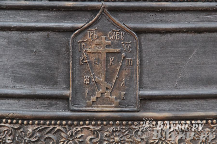 Освящение колоколов храма святителя Тихона