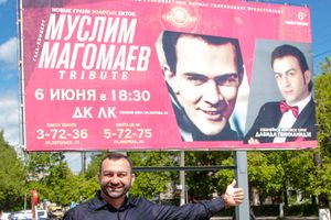 Великие Луки посетил Давид Гвинианидзе (ФОТО)