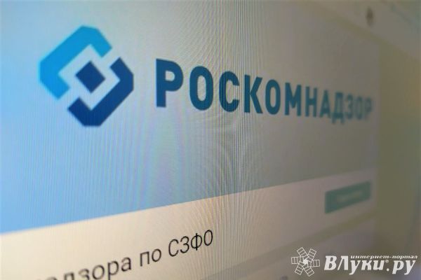 Роскомнадзор напоминает о правилах по обработке персональных данных