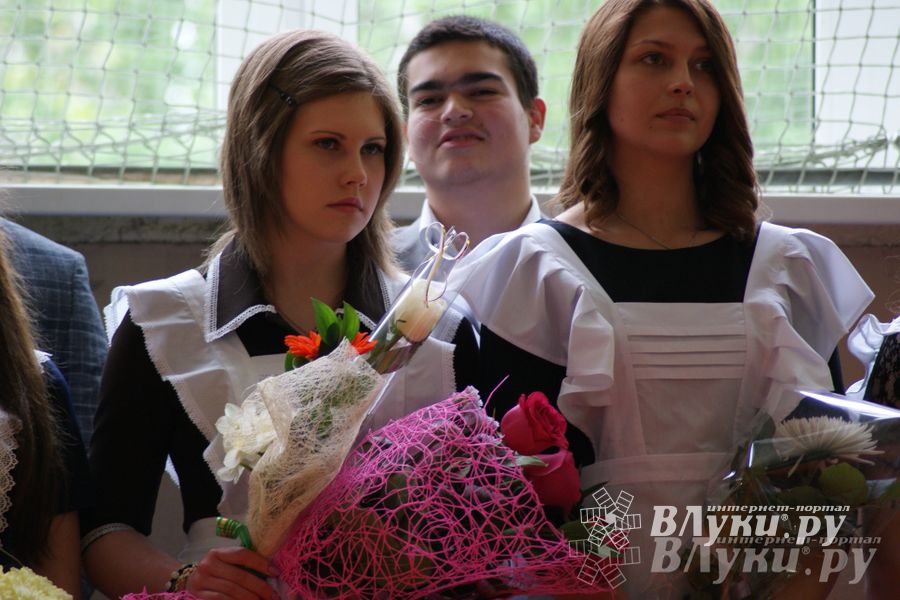 Последний звонок. Лицей №11.