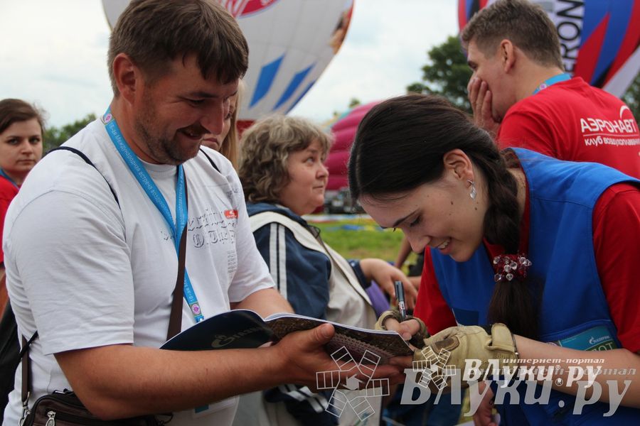 Открытие 18-й Международной встречи воздухоплавателей в Великих Луках