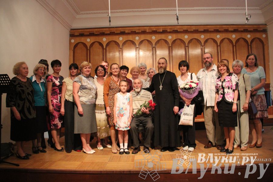 Юбилейный вечер Н. С. Новикова