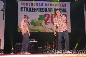 Псковская областная «Студенческая весна — 2013»