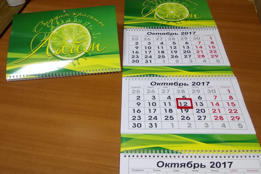 Появилась возможность ярко провести 1-е сентября (ФОТО)