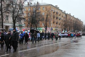 День народного единства