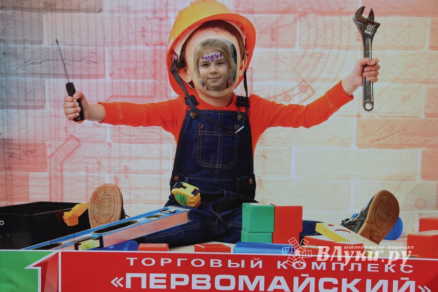 первомайчкий