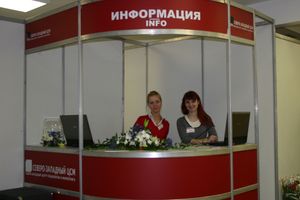 Великолукская универсальная выставка готовится к открытию