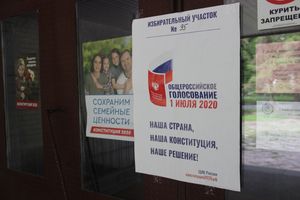 В Великих Луках проходит основной день голосования (ФОТО)