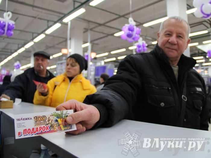 Открытие супермаркета «Тележка» в Великих Луках