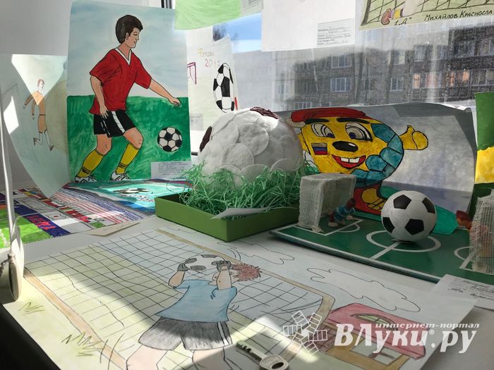 Великолукская школа №13 стала лучше по организации массовой недели футбола в регионе (ФОТО)