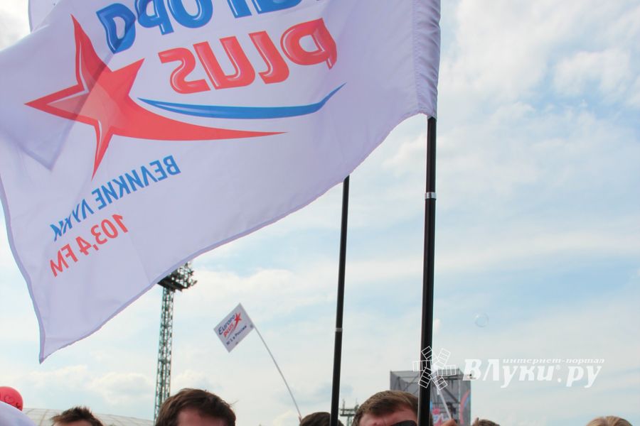 Великолучане съездили на ежегодный open-air Europa Plus LIVE