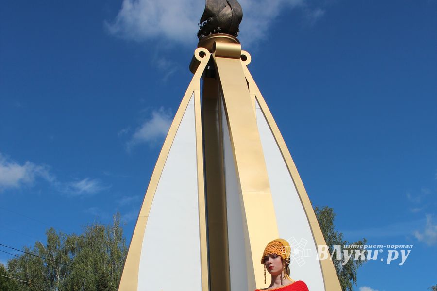 В Великих Луках торжественно открыли Памятный знак (ФОТО)