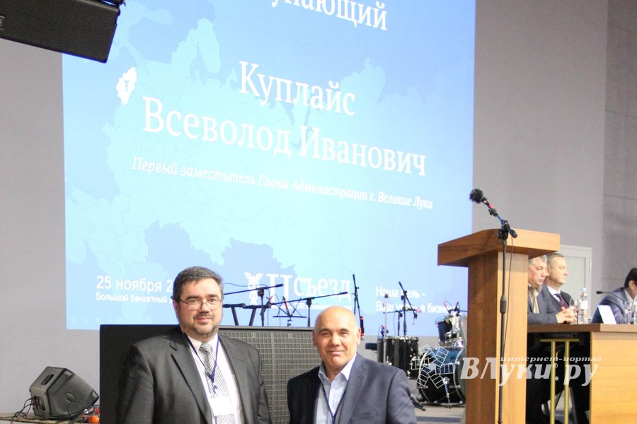 На съезде ТПП отметили лучших великолукских предпринимателей (ФОТО)