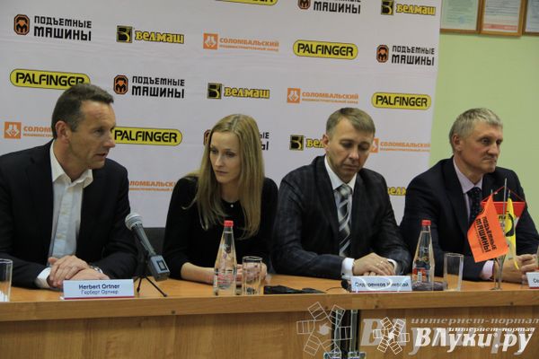 Великолукские «Подъемные машины» вошли в состав австрийского концерна «Палфингер» (фото)