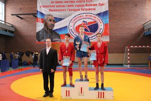Церемония награждения открытого первенства города по самбо на призы мастера спорта СССР Марковского Геннадия Петровича (ФОТО)