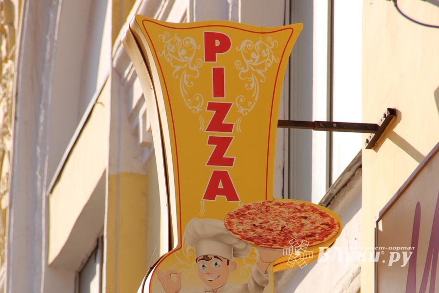 День повара — отличный повод заглянуть в пиццерию (ФОТО+ВИДЕО)