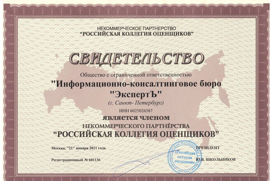 Кадастровые услуги для великолучан стали доступнее (ФОТО)