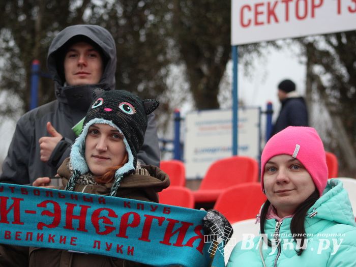«Луки-Энергия» порадовала болельщиков (ФОТО)