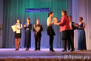 Ученик года 2014 определен в Великих Луках