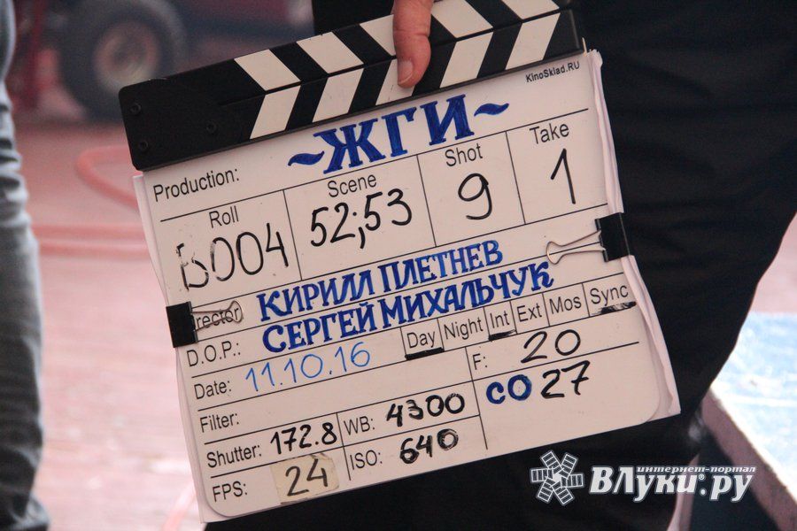 Сегодня в широкий прокат выходит мелодрама «Жги!», на съёмкох которой, в Невельской колонии, побывали ВЛуки.ру (ВИДЕО, ФОТО)