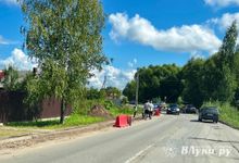 Вниманию автомобилистов! (ФОТО)