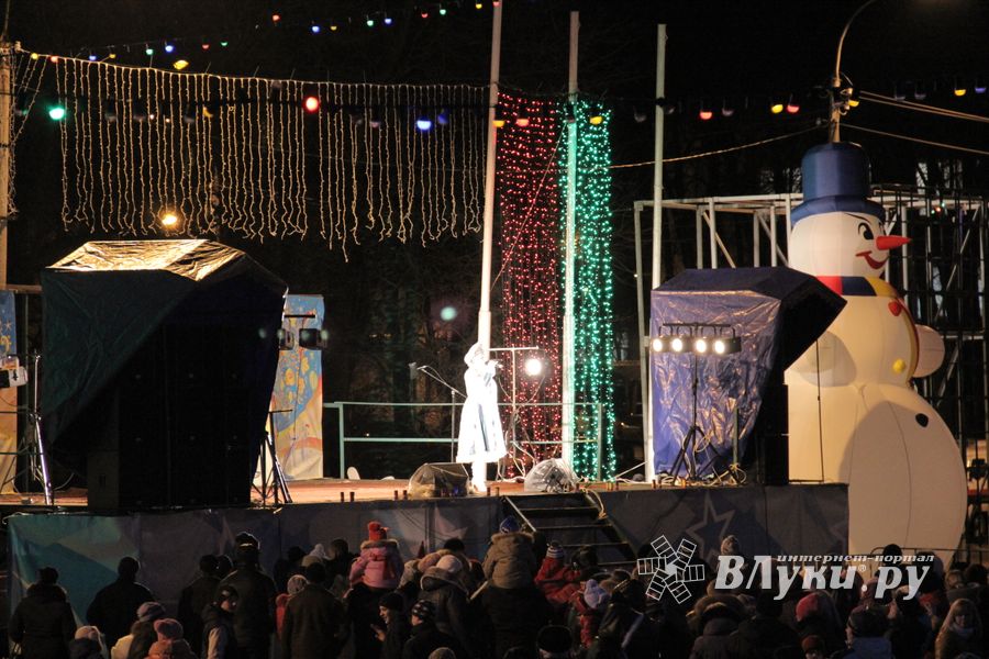 Открытие городской елки