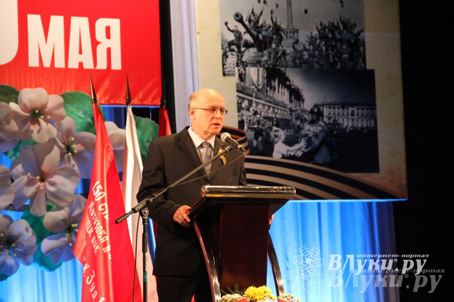 Праздничный вечер, посвященный 70-летию Победы в Великой Отечественной войне 1941-1945 годов прошел в Великих Луках (фото)