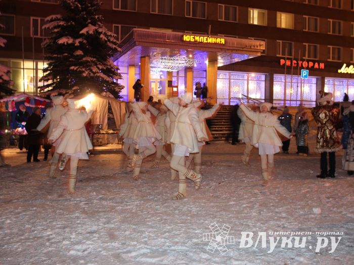 В Великих Луках зажглась новогодная ёлка (ФОТО)