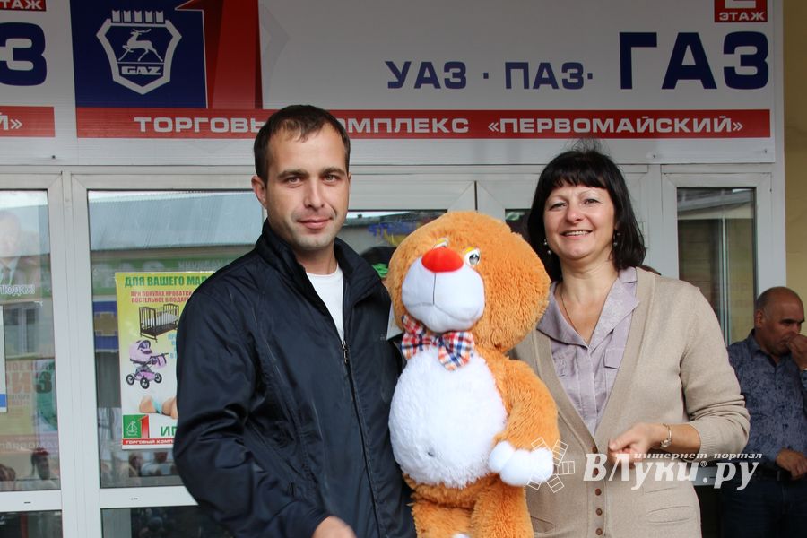 первомайчкий