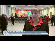 ВЛуки.ру: Концерт к 25-летию всероссийского общества инвалидов