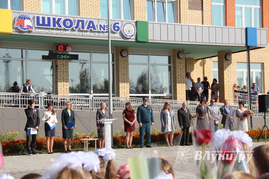 В Великих Луках торжественно встретили День знаний (ФОТО)