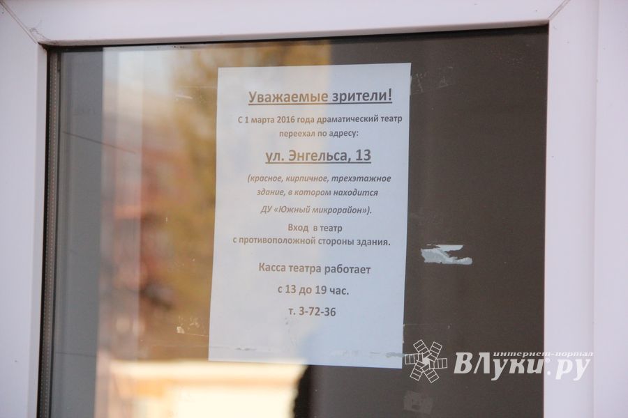 В театре не могут быть пластиковые окна... (фото)