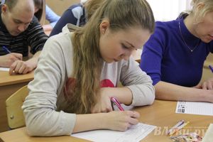 В Великих Луках написали тотальный диктант