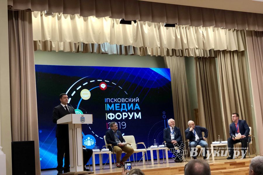 Начал работу II Псковский медиафорум (ФОТО)