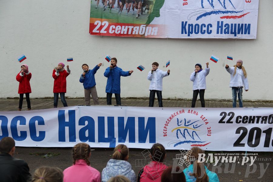 Кросс нации