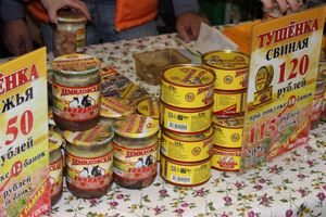 Самый манящий павильон (ФОТО)