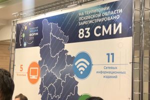 Михаил Ведерников встречается с редакторами СМИ (ФОТО)