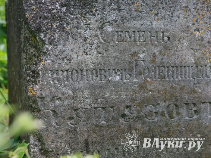 Фото А. Воробьева