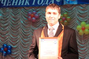 Победитель конкурса Константин Белюков