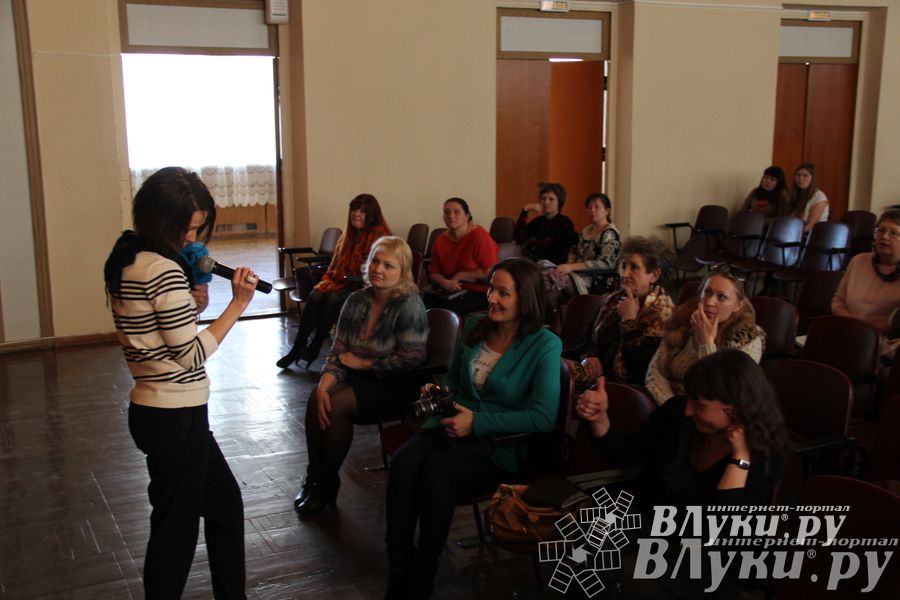 В Великих Луках состоялся тренинг «Сам себе стилист»