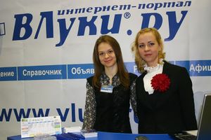 © ВЛуки.ру