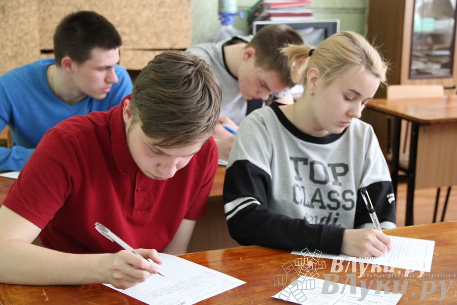 Тотальный диктант