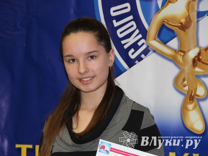 В великолукском ЦТТ наградили победителей