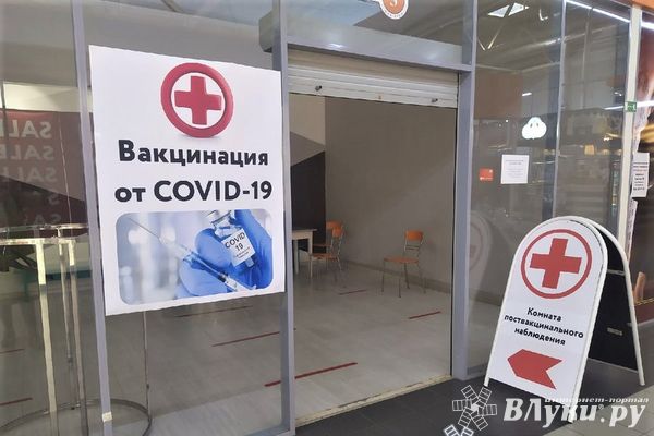 В Псковской области выполнен план по вакцинации населения от гриппа