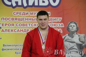 Всероссийский турнир по самбо