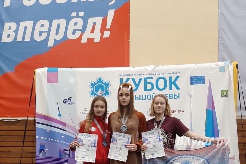 Великолучанка завоевала серебро на четырех дистанциях в соревнованиях по плаванию