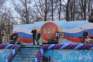 В Великих Луках состоялся торжественный митинг в честь Дня народного единства (ФОТО)