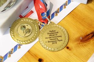 ​В Великих Луках прошел Кубок области по настольному теннису (фото)