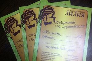 Только один день в салоне красоты «Лилия» скидки на все процедуры (ФОТО)