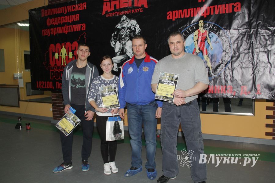 Самые сильные великолучане встретились в «Арене» (ФОТО)